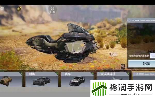 独家揭秘使命召唤8震撼来袭全新连杀系统重塑战场荣耀！