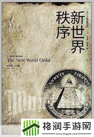 新世界生命法杖好用吗