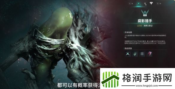 七日世界活性评级什么意思