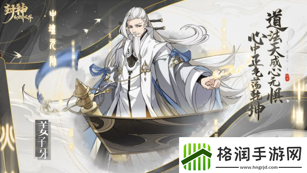 封神幻想世界药师怎么加点