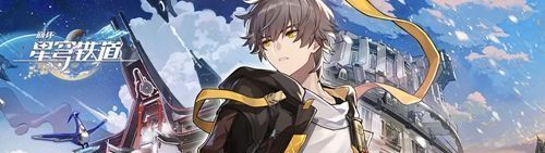 崩坏星穹铁道强化膏虚数有什么效果