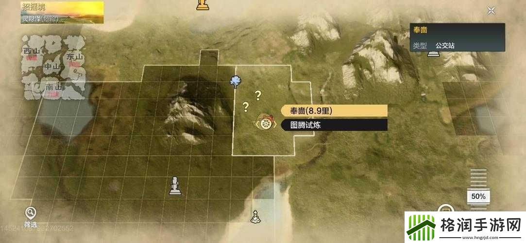 妄想山海文化衙门位置详解与快速抵达指南