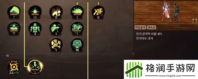 dnf手游气功师怎么加点