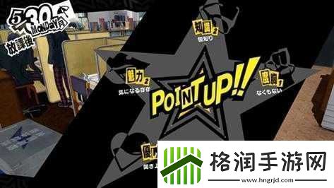 P5提升五维最快的办法