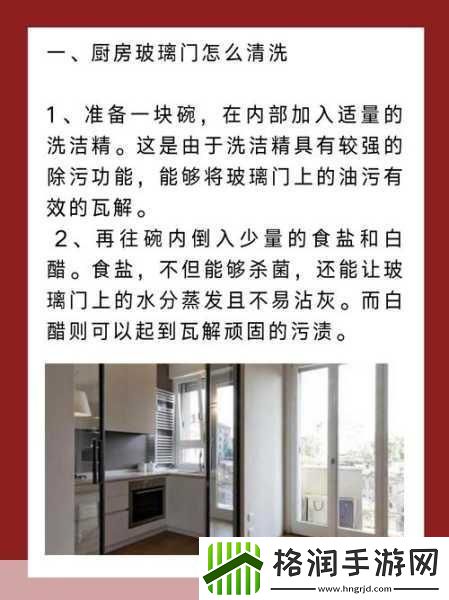 撞击冬季上手操作指南撞击冬季系统教程图文攻略详解任天堂