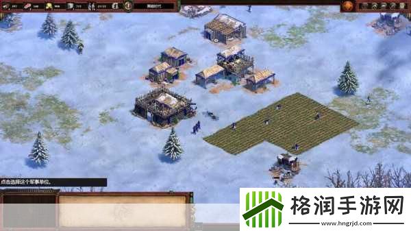 帝国时代2高清版