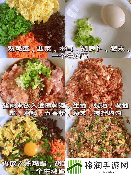 授课方式肉馅小水饺的制作及烹饪技巧
