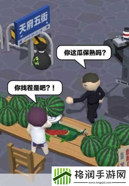 孙红雷买瓜梗大揭秘