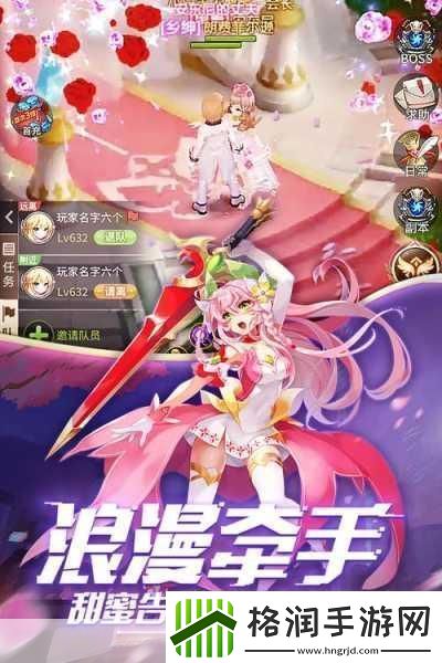 独家揭秘永夜幻想曲角**感PV震撼发布爱恋与依赖交织的奇幻之旅！