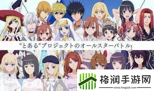 泰瑞丝缇娜和木原幻生是什么关系