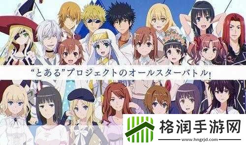 泰瑞丝缇娜和木原幻生是什么关系