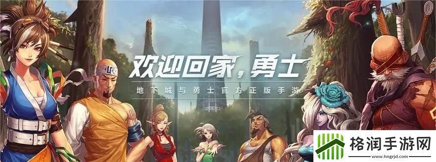 地下城与勇士dnf怎么退出公会方法