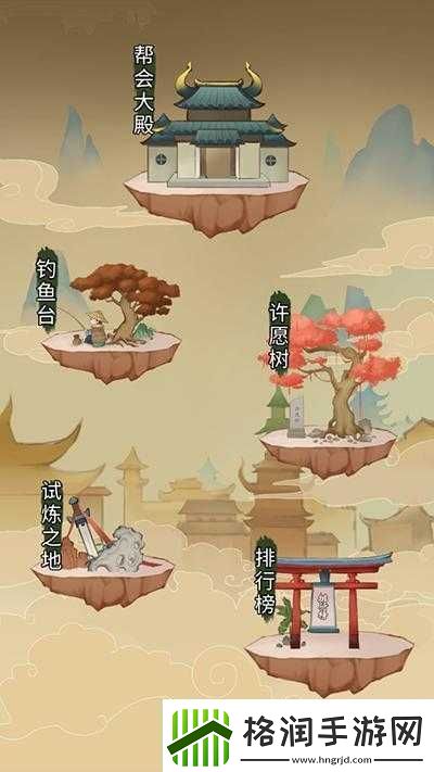 少年侠客帮会创建与玩法攻略大全