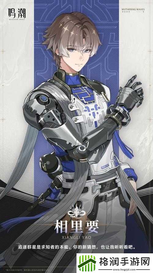 鸣潮远行者矩阵探幽怎么样