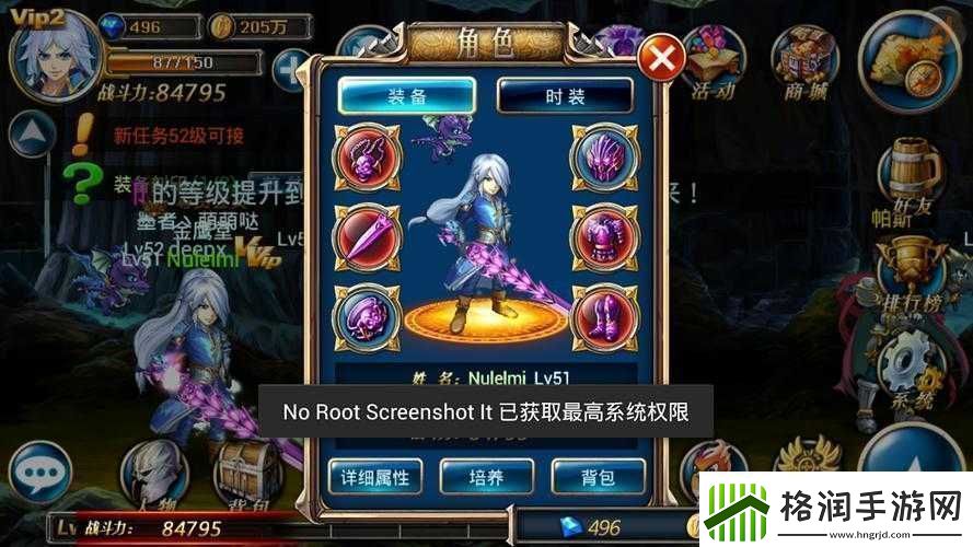 剑魂之刃各职业分析之极寒冰刃究竟有多厉害推荐