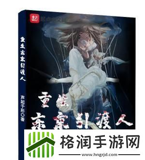 小霜的高中成长日记