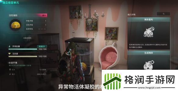 七日世界活性评级什么意思