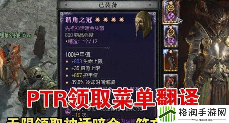 无尽大冒险首通指南