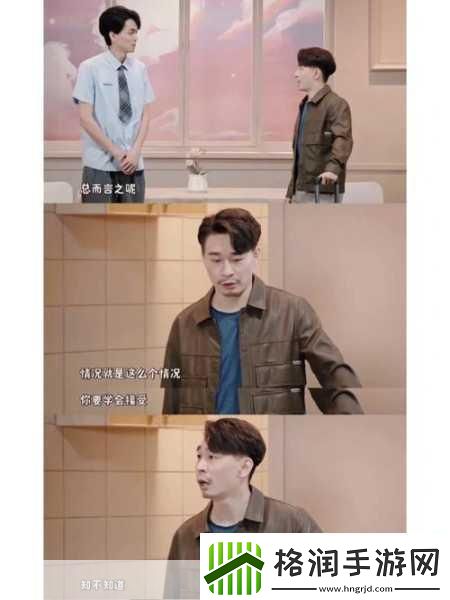 我不太明确具体的大叔帮帮忙是什么内容