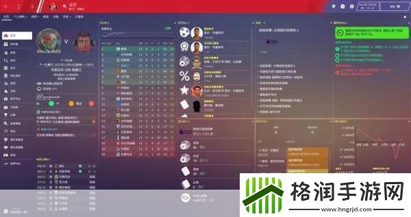 好满1v2战术分析