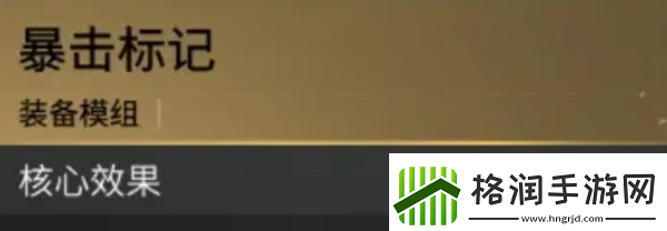 七日世界赏金猎人怎么标记