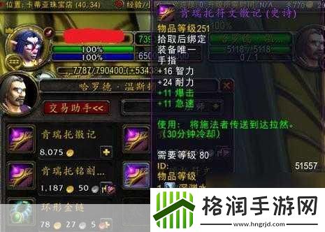 魔兽世界肯瑞托战袍怎么获得