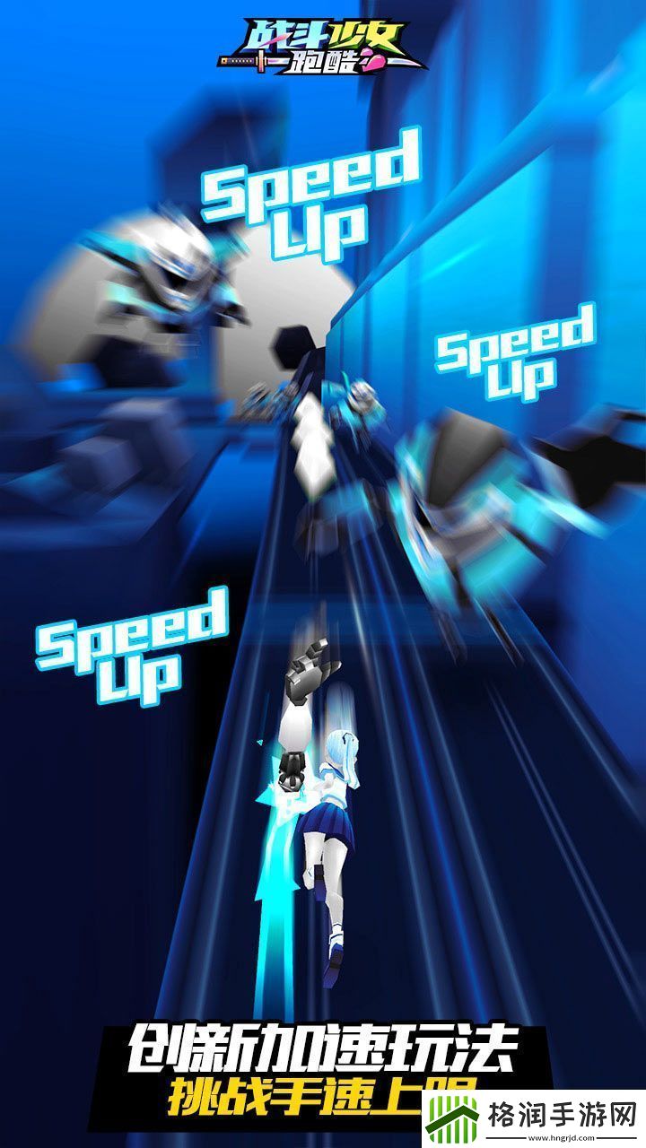 魔性赛跑竞技类手游合集推荐