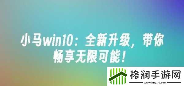 在线windows永久免费版