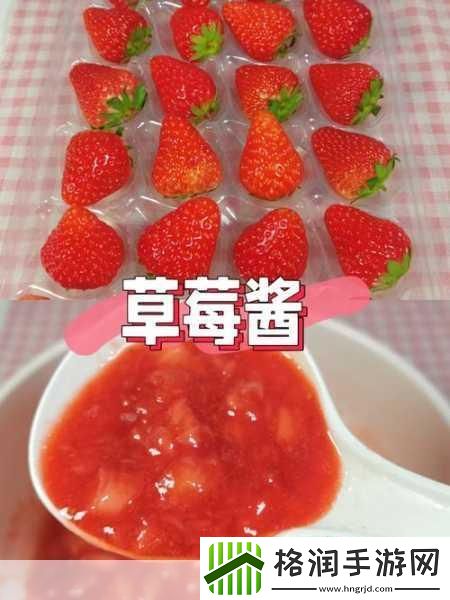 将草莓放在小洞里榨草莓酱