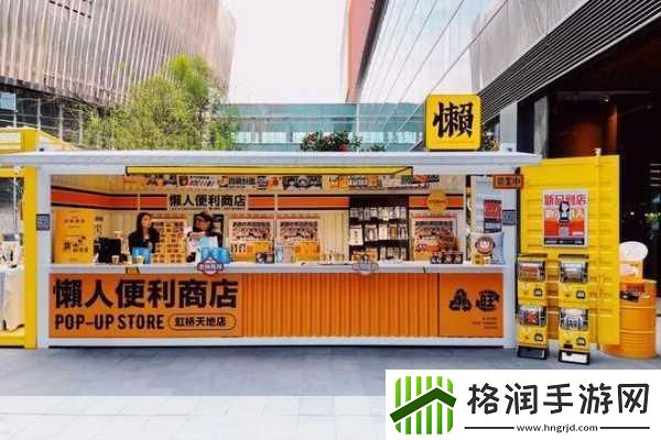 独家揭秘恋爱新风尚