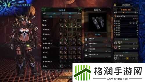 怪物猎人世界战纹α套详细解析