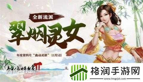 独家揭秘暑期狂欢尾声