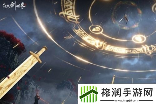 仙剑世界是双端吗