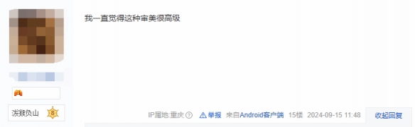 玩家评游科黑神话