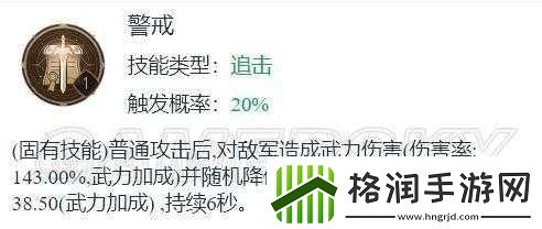 重返帝国康斯坦丁攻略