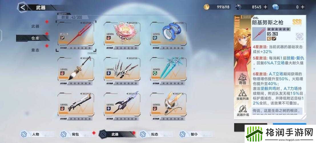 枪盾武器深度解析