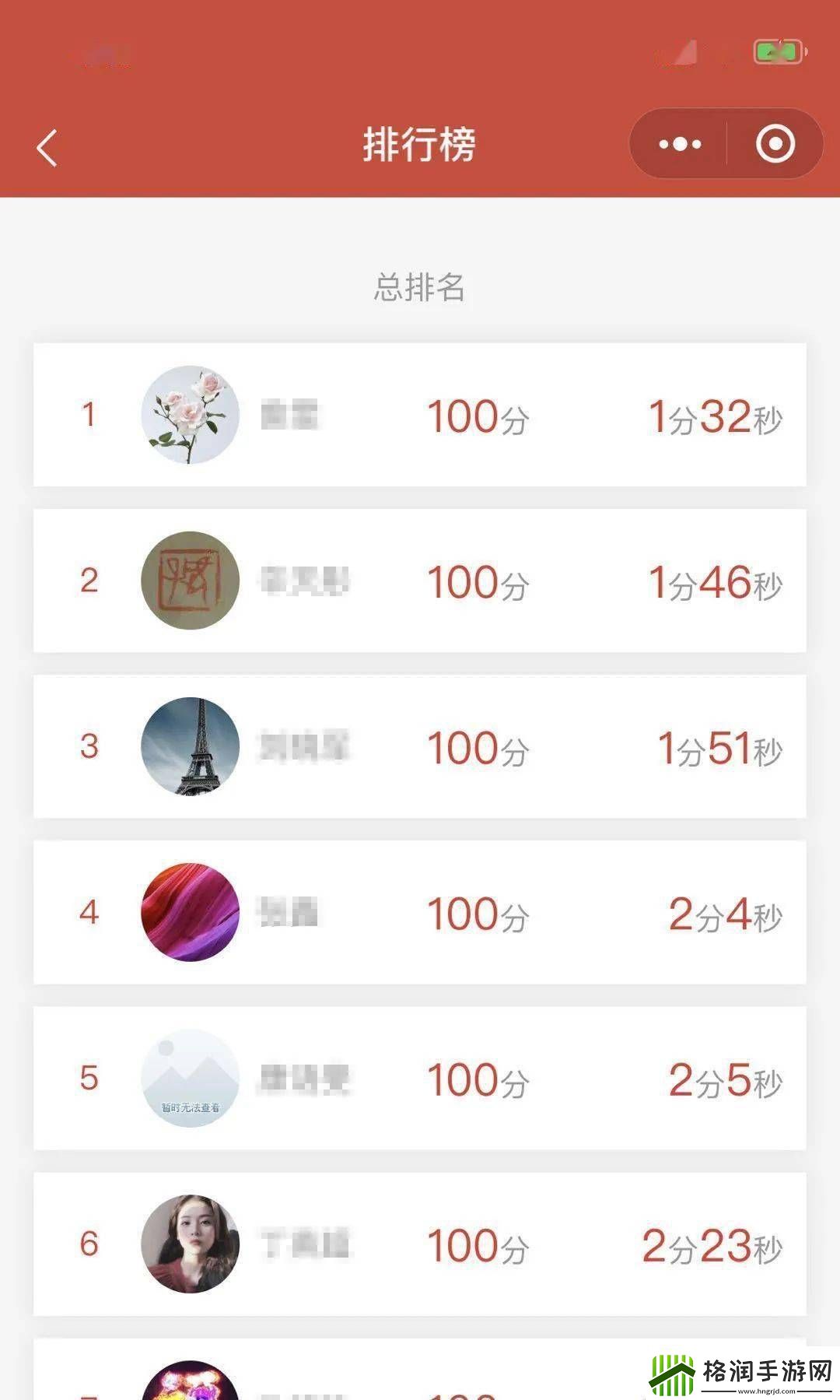 探索幸福宝8008免费章节排行