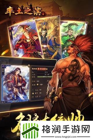 单机三国类游戏推荐