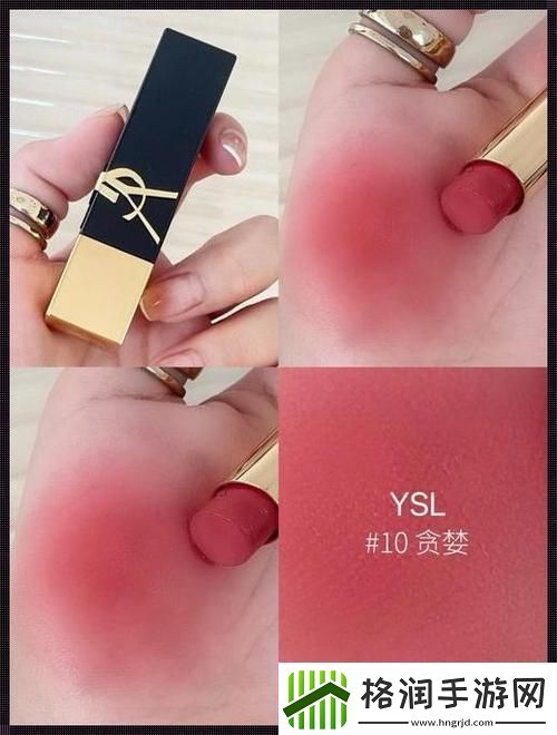 科技界炸了！YSL水蜜桃86