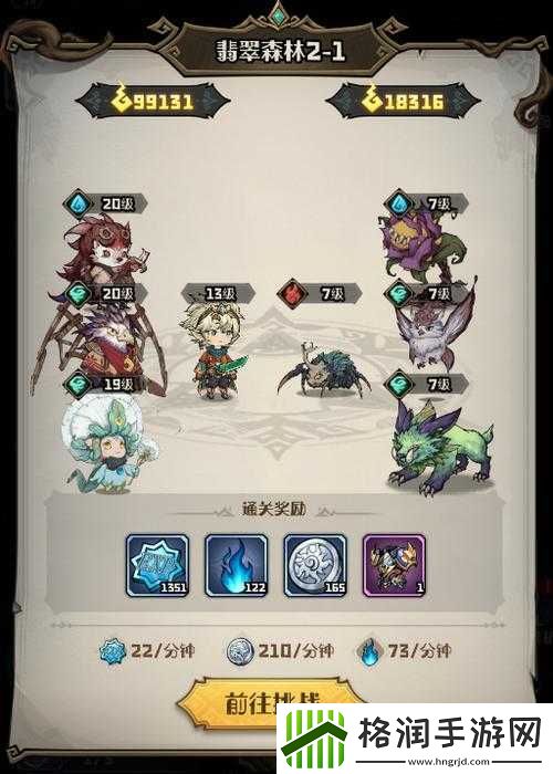 奥丘树海之下游戏玩法全解析