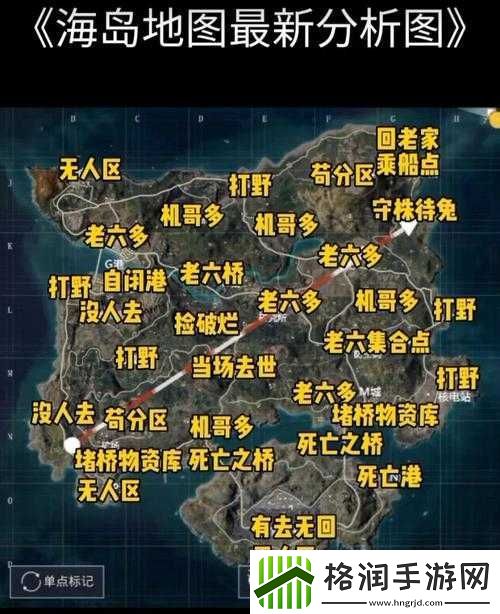 绝地求生海岛地图特色全析及多样独特玩法解读
