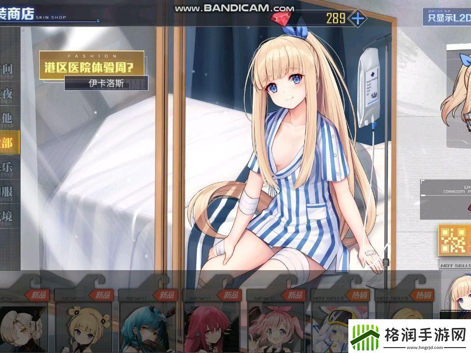 “皇游下界”手机版