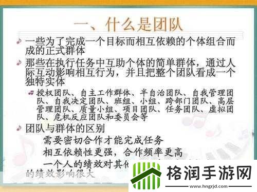 四人轮换活动的意义与影响