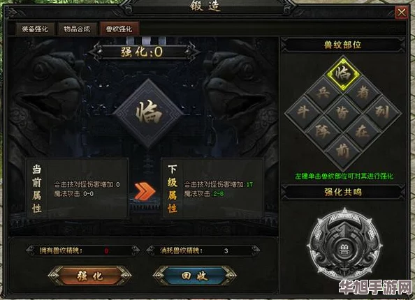 全领域X天下英雄谱