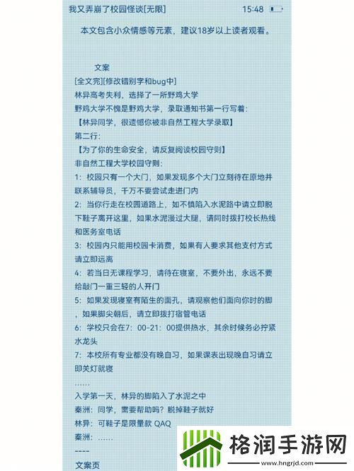 “奇谈‘菊’语