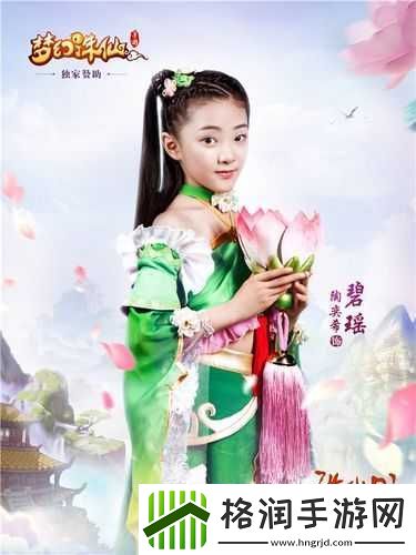 梦幻诛仙手游语音系统