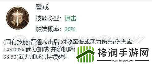 重返帝国康斯坦丁攻略