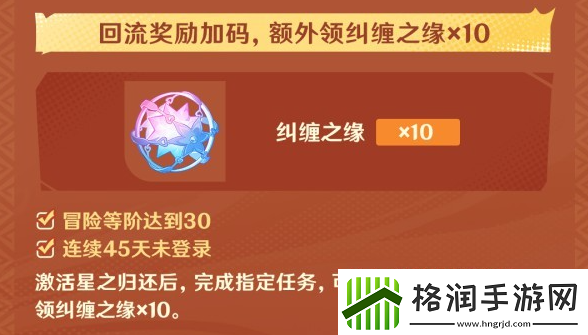 原神5.0会上线什么福利活动