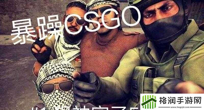 CSGO