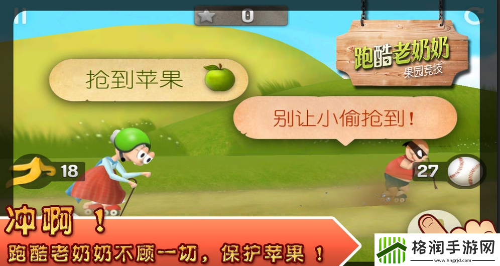 魔性赛跑竞技类手游合集推荐